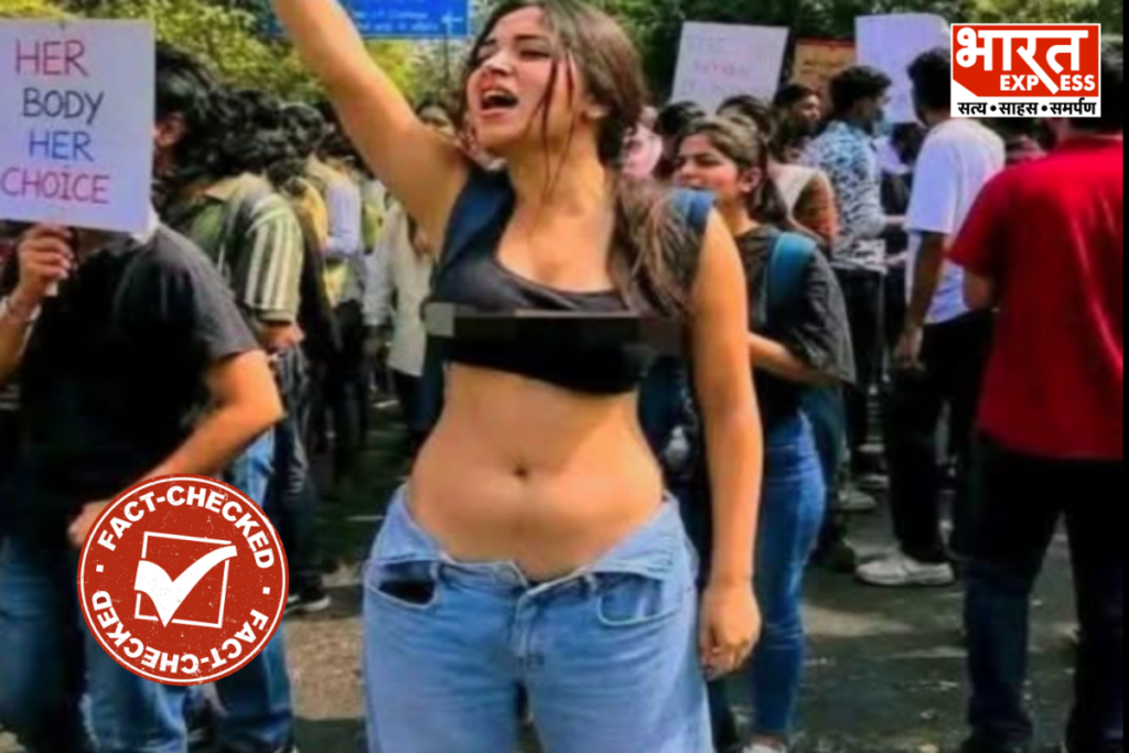 Fact Check Fake AI Generated Photo Of Girl Viral In Name Of CJP Protest