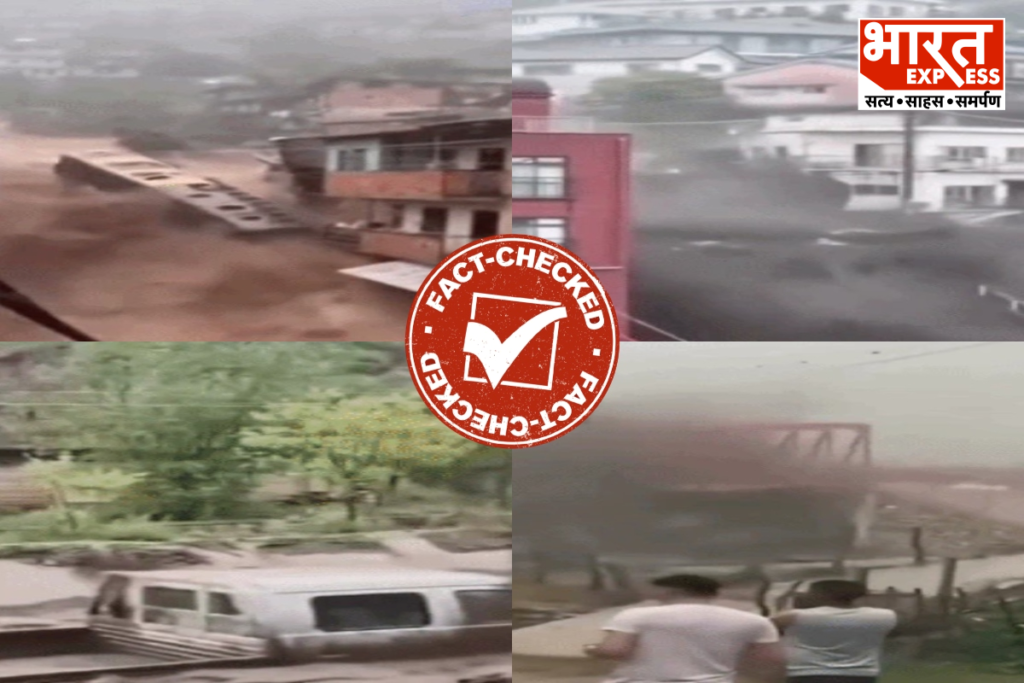 Fact Check Fake Video Shared As Assam Flood Disaster Goes Viral