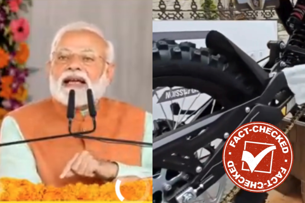 Fact Check Is PM Modi Giving Free Electric Bicycles To School Students
