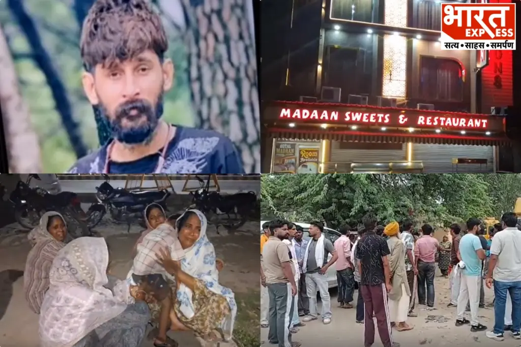 Ferozepur Crime News