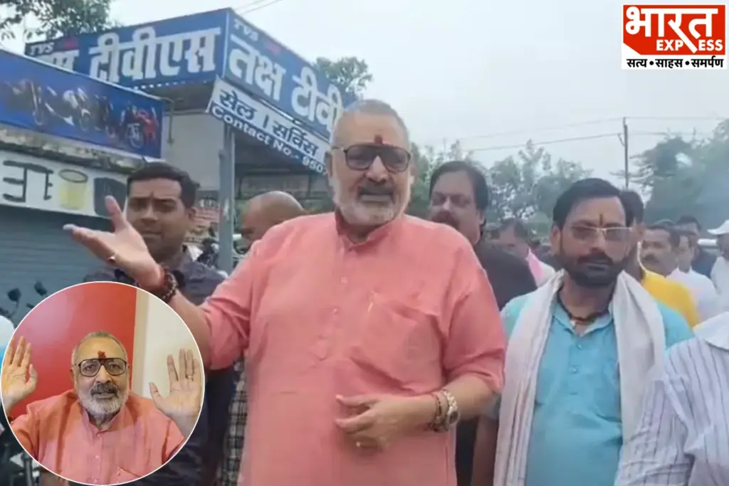 Giriraj Singh On Prashant Kishor