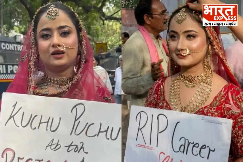 Girl In Bride Dress Becomes Center Of Attraction In CJP Protest