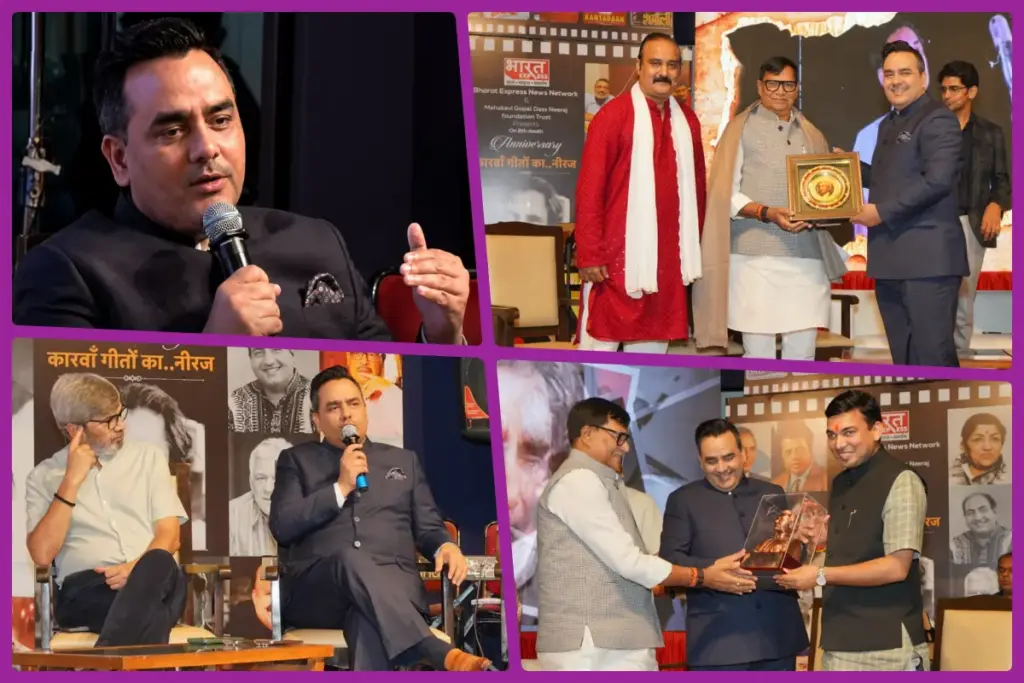 Gopaldas neeraj CMD Upendrra Rai