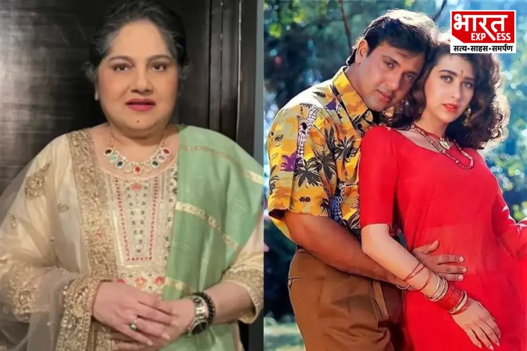 Govinda, Karisma Kapoor, Shagufta Ali, Bollywood