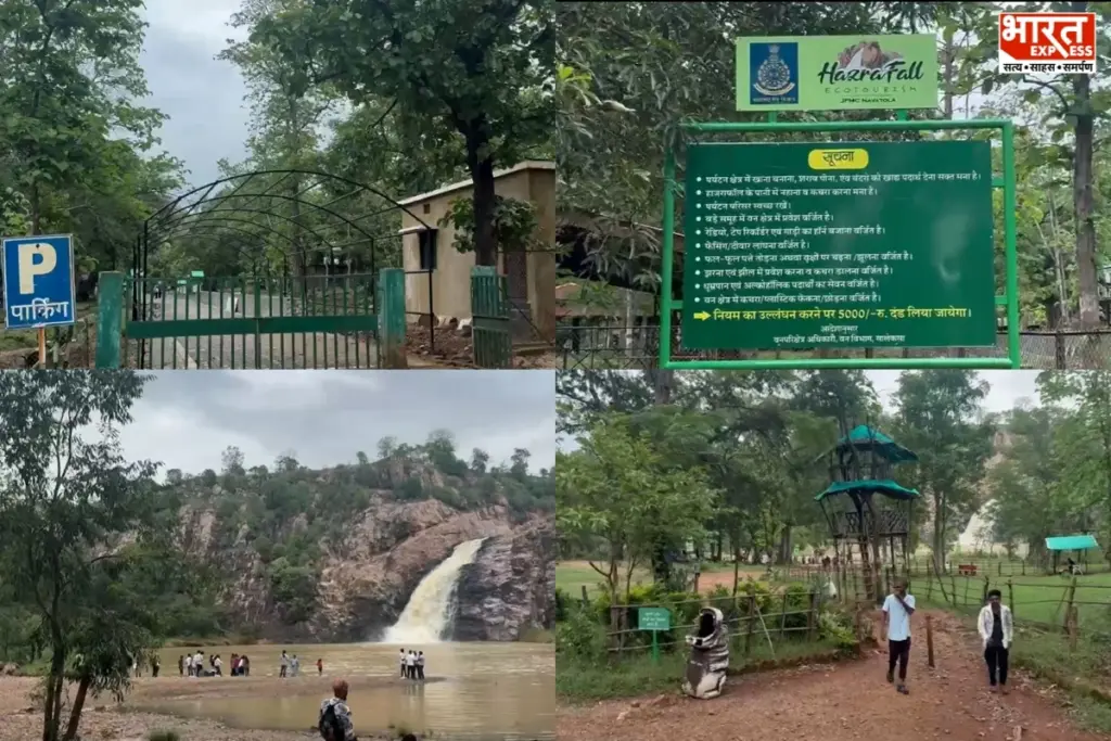 Hazra Waterfall Salekasa