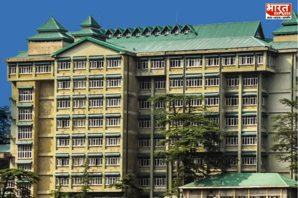 Himachal Pradesh High Court