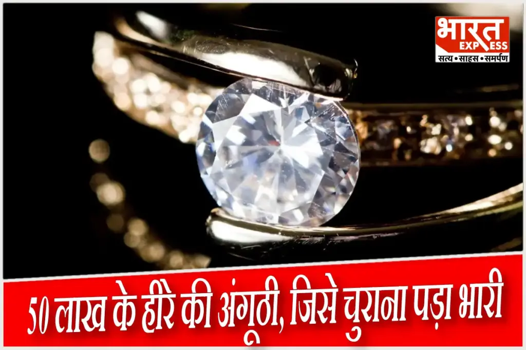 Hyderabad Diamond Ring News