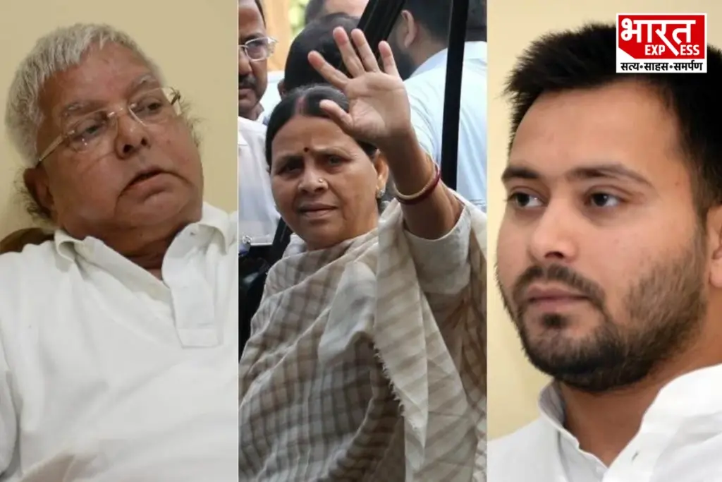 IRCTC, Money Laundering Case, Lalu Prasad Yadav