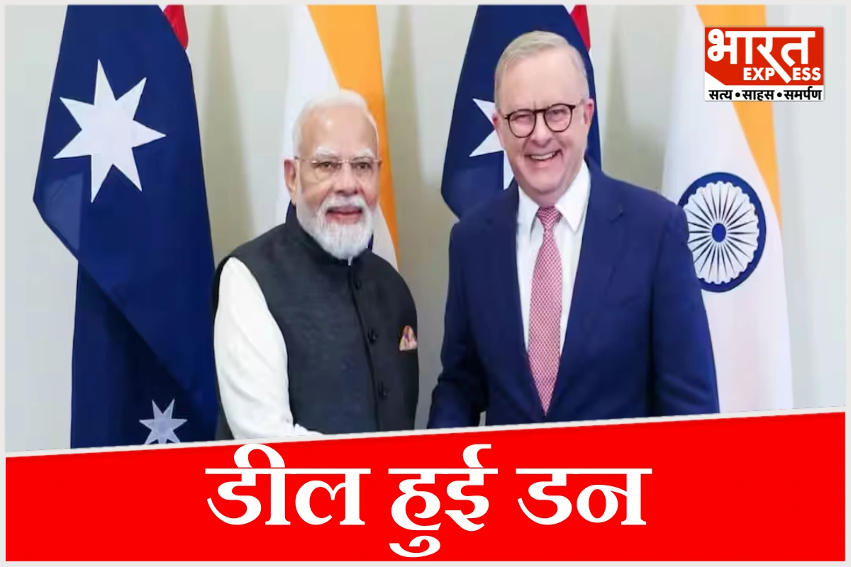 यूरेनियम से LNG तक! मोदी सरकार में भारत-ऑस्ट्रेलिया के बीच हुआ ऐतिहासिक ऊर्जा समझौता