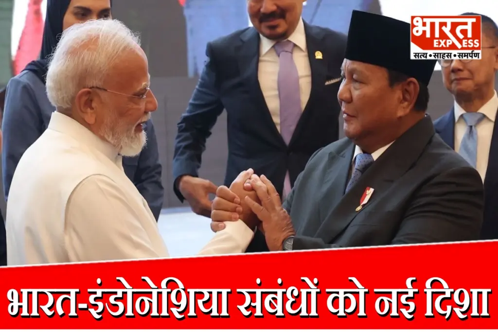 India Indonesia Relations