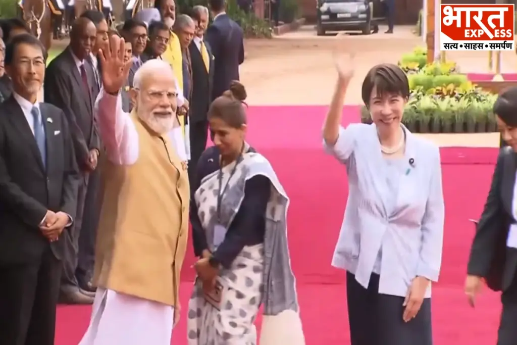 India Japan Summit