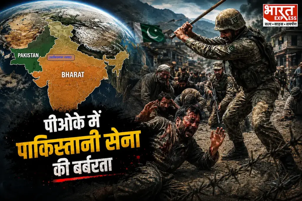 India vs Pakistan POK