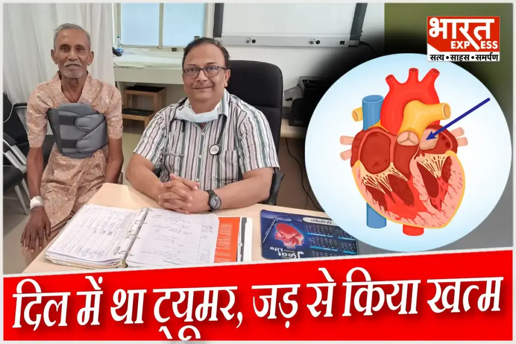 Indore Doctors remove 180-gram tumor