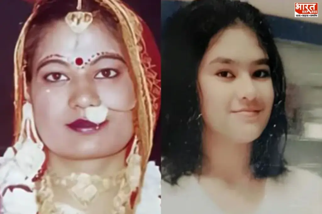 Jaipur Murder Case