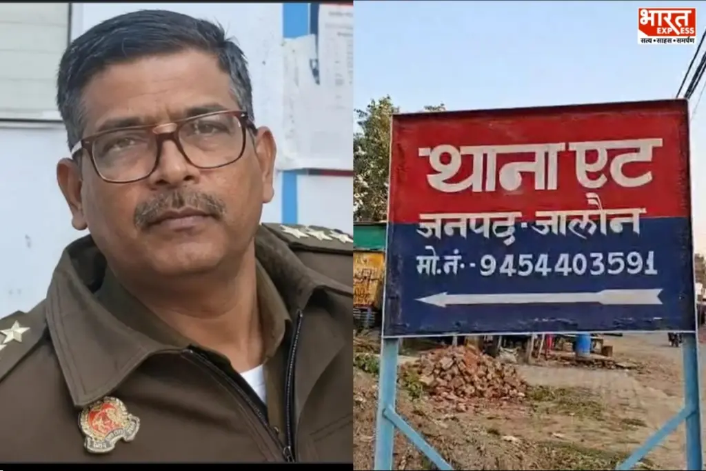 Jalaun Police