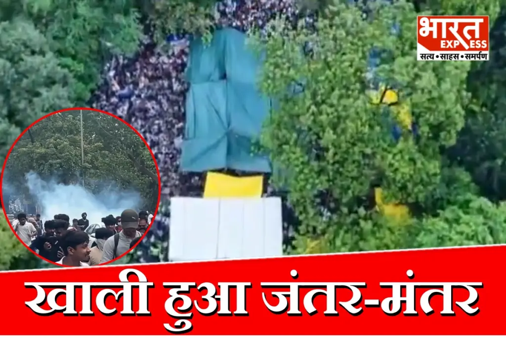 Jantar Mantar Protest