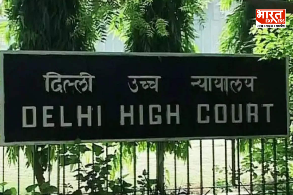 delhi high court