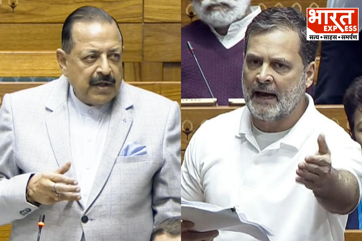 हंगामे के बीच एंटी पेपर लीक बिल पास, राहुल गांधी पर जमकर बरसे केंद्रीय मंत्री जितेंद्र सिंह