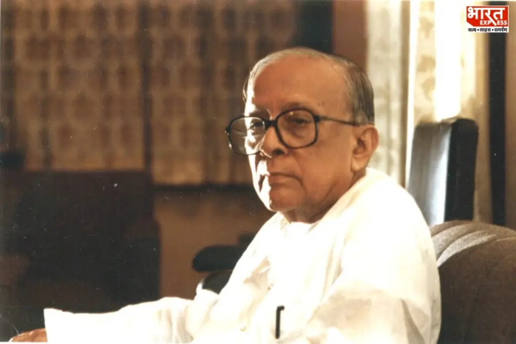 Jyoti Basu Birthday