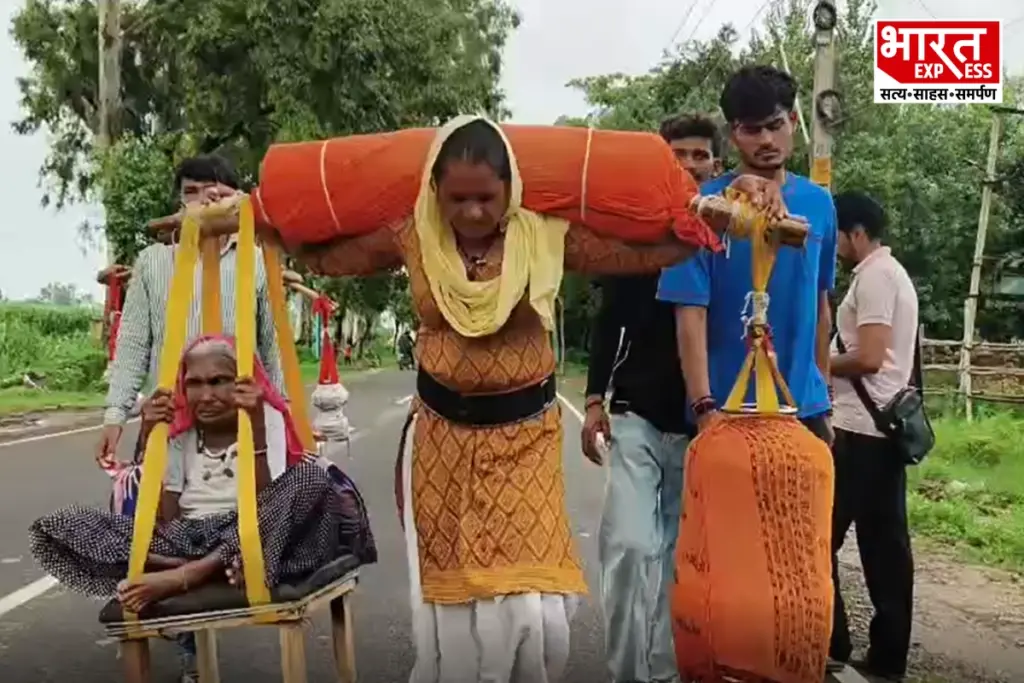 Kanwar Yatra 2026, Shravan Maas