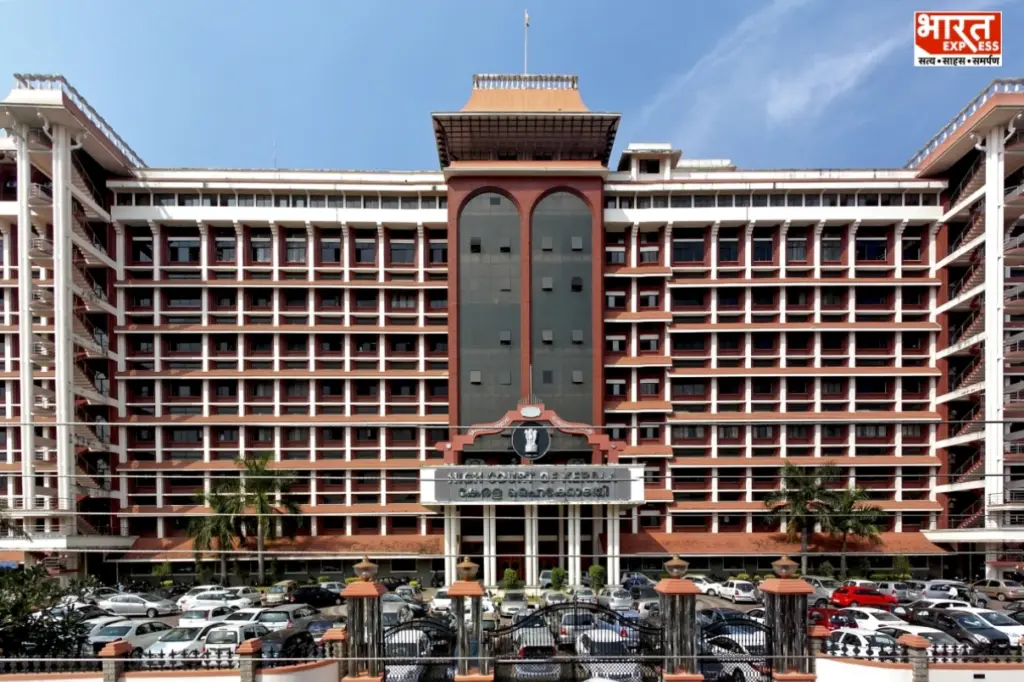 Kerala High Court
