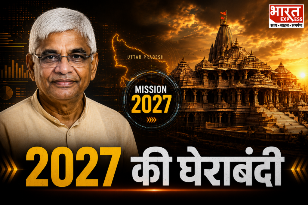 Krishna Mohan UP Election BJP RSS Faizabad Ram Mandir Ayodhya