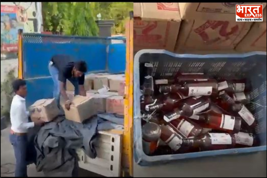 Bihar Liquor case