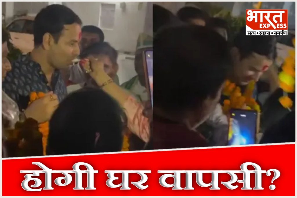 Lalu Prasad Tej Pratap Tejashwi Yadav Bihar Patna JDU Rabri Devi