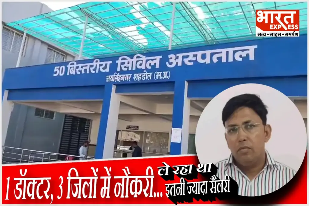 MP SEHDOL doctor news