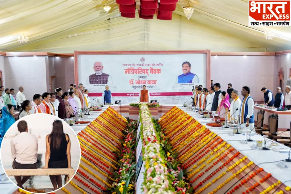 Madhya Pradesh UCC