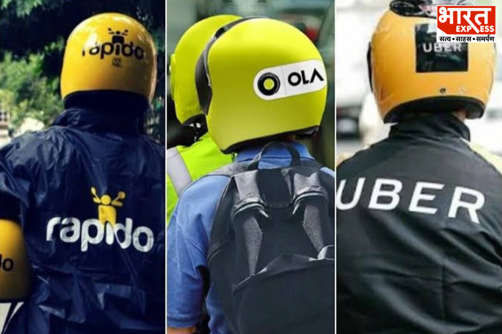 Maharashtra Aggregator Policy 2026 Strict Fine For Ola Uber Drivers On Ride Cancellation