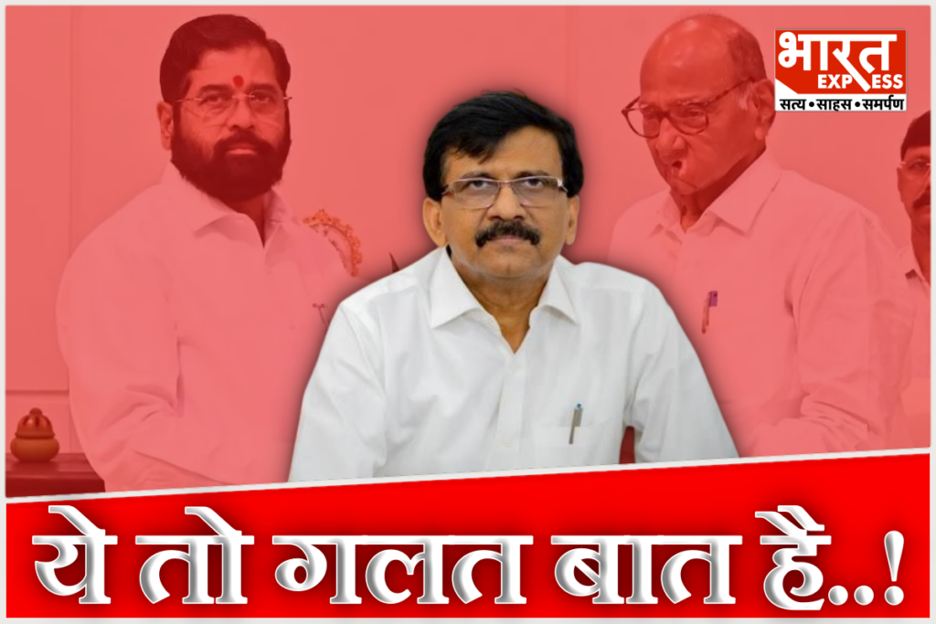 Maharashtra Politics Sanjay Raut Over Sharad Pawar Eknath Shinde Meeting