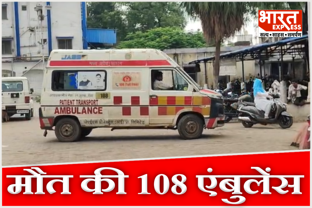 Mandla ambulance death