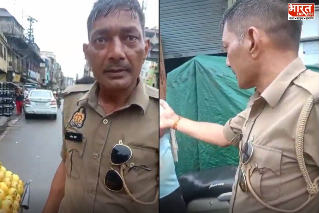 Meerut Police Constable Viral Video