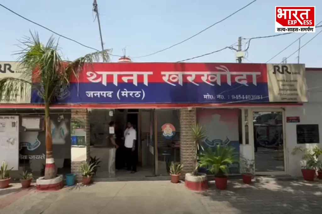 Meerut, Uttar Pradesh
