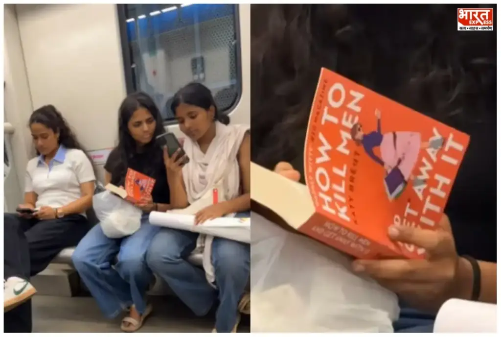 Metro Viral Video