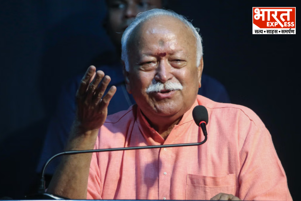 Mohan Bhagwat
