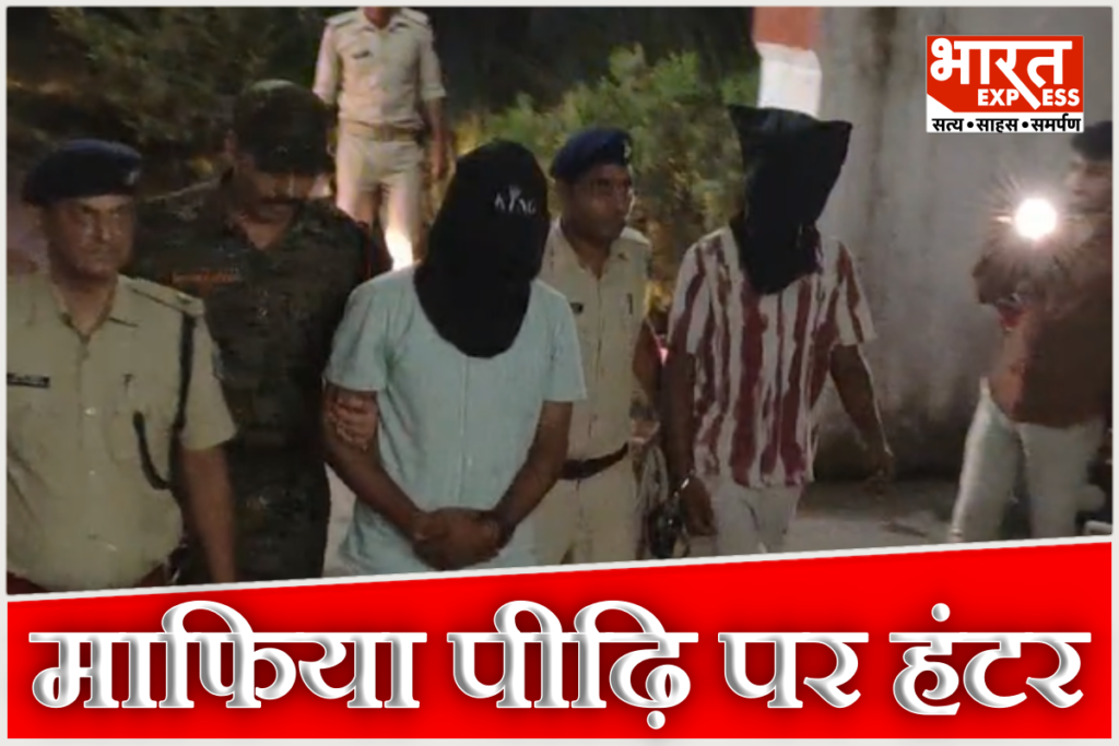 Muzaffarpur drug syndicate Bihar