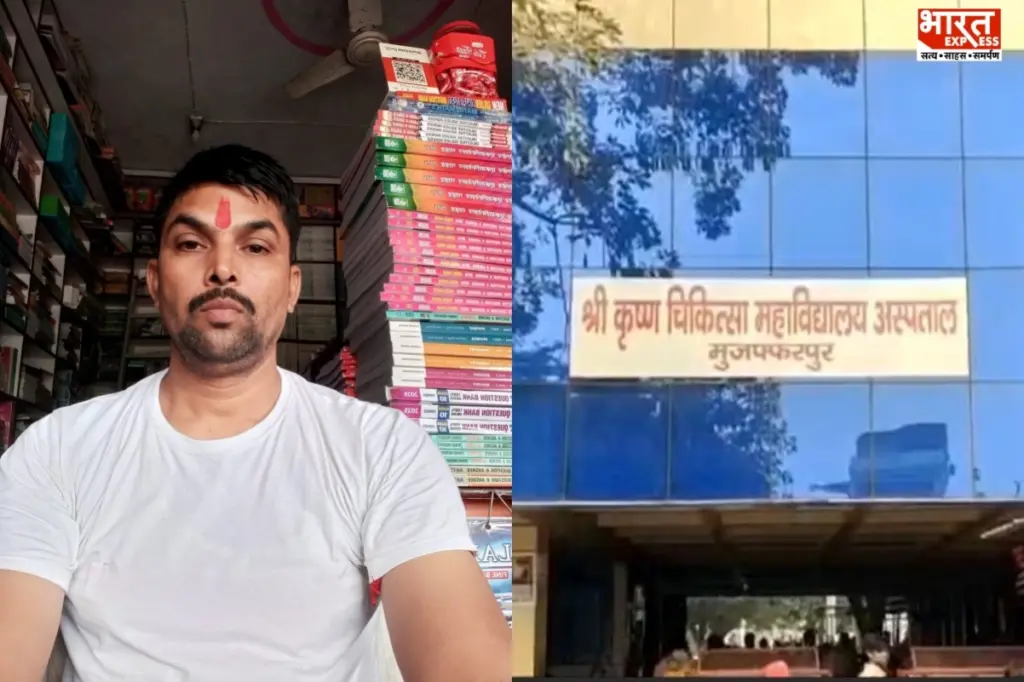 Muzaffarpur property dealer killed