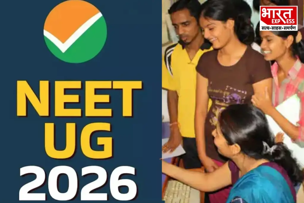 NEET UG Result, Re-NEET 2026, NEET Counselling