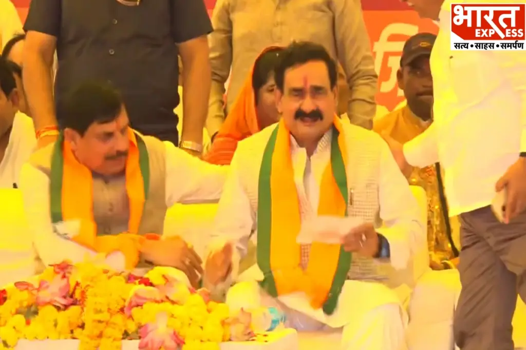 Narottam Mishra