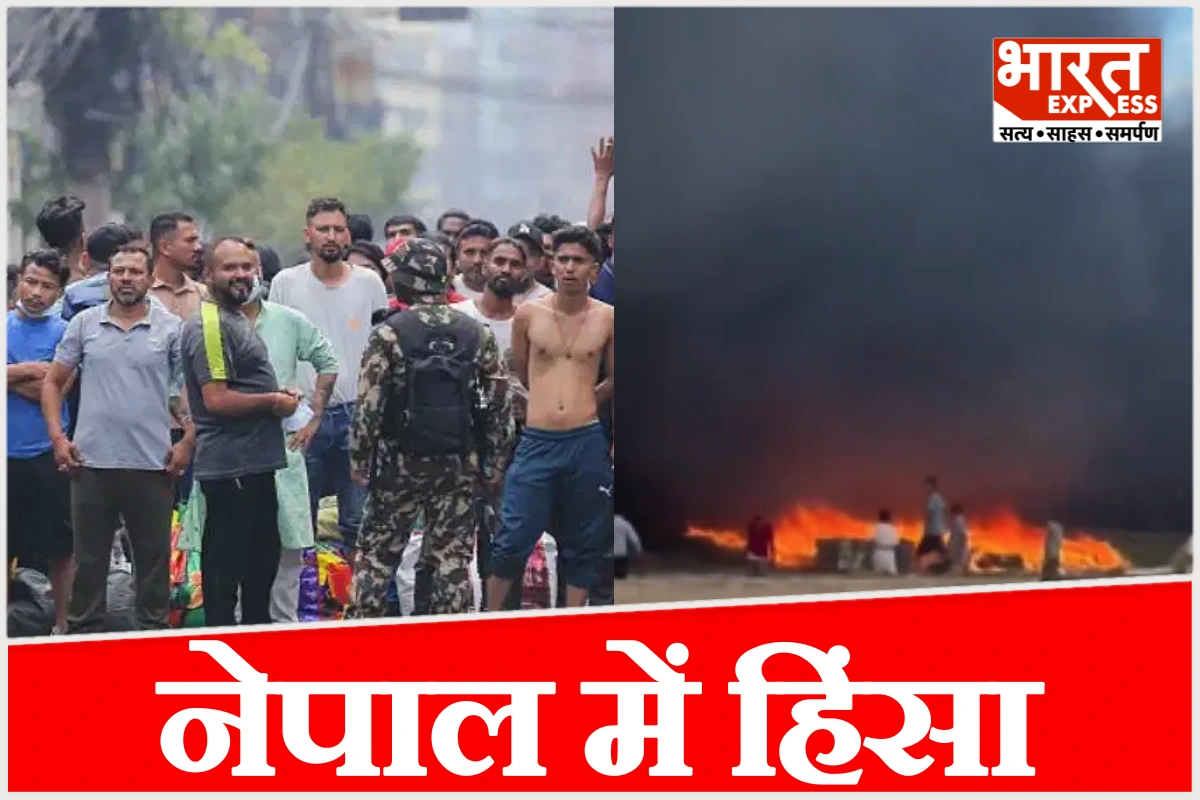 हिंदू-मुस्लिम की आग में सुलग रहा नेपाल, 8 साल में 17वीं बार हिंसा, किसने सुलगाई चिंगारी?