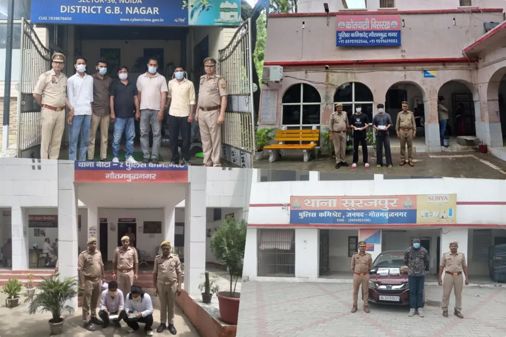 Noida Cyber Fraud