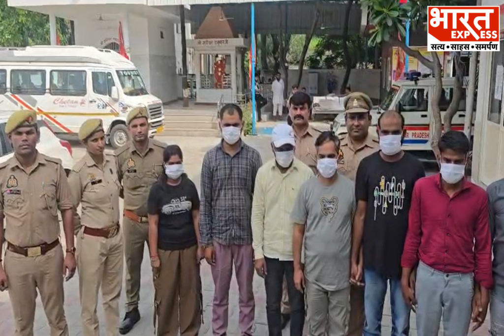 Noida Cyber Fraud Gang Busted