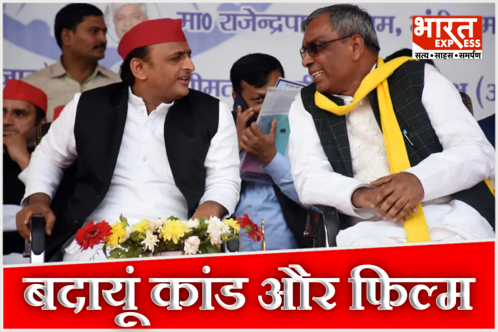 OP Rajbhar on Akhilesh Yadav