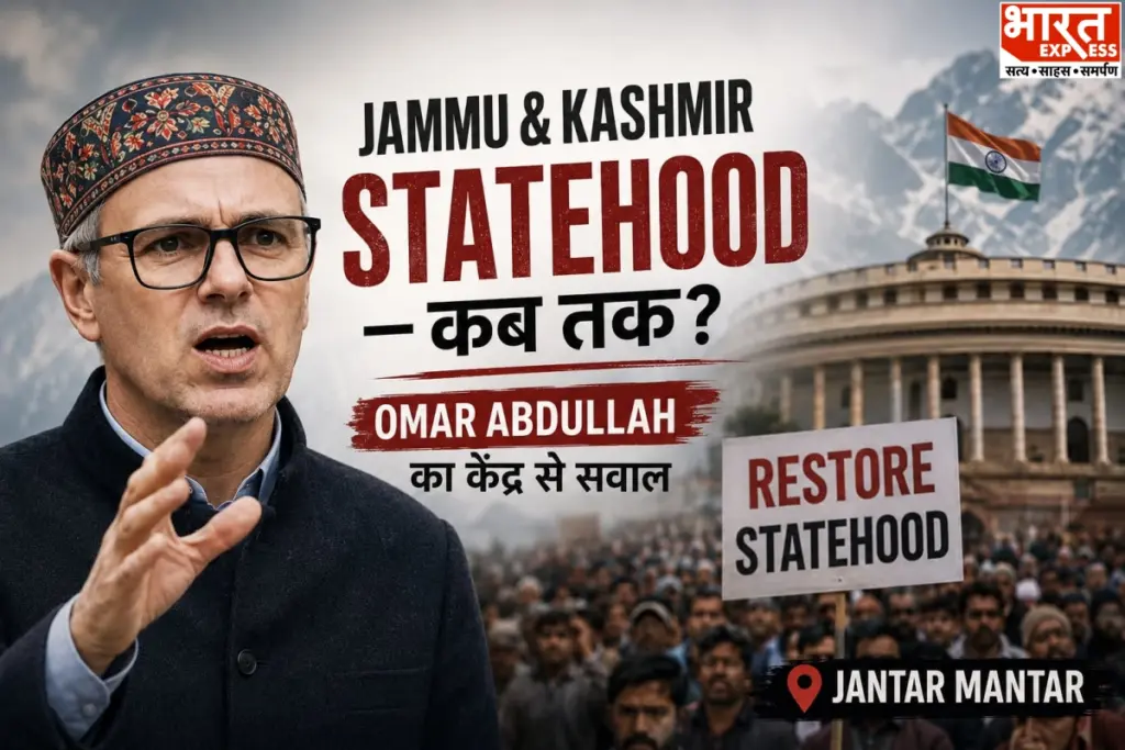 Omar Abdullah