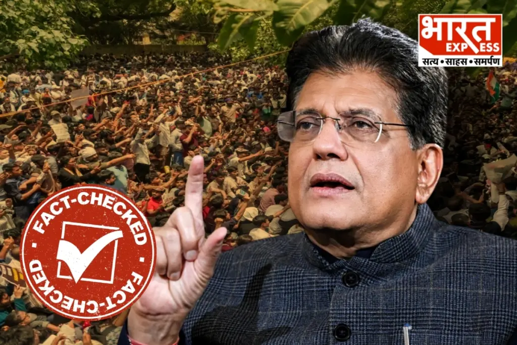 PIB Fact Check Fake AI Video Of Piyush Goyal Shared By Pakistani Accounts