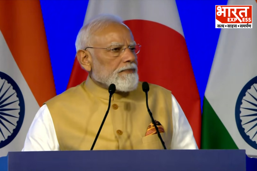 PM Modi