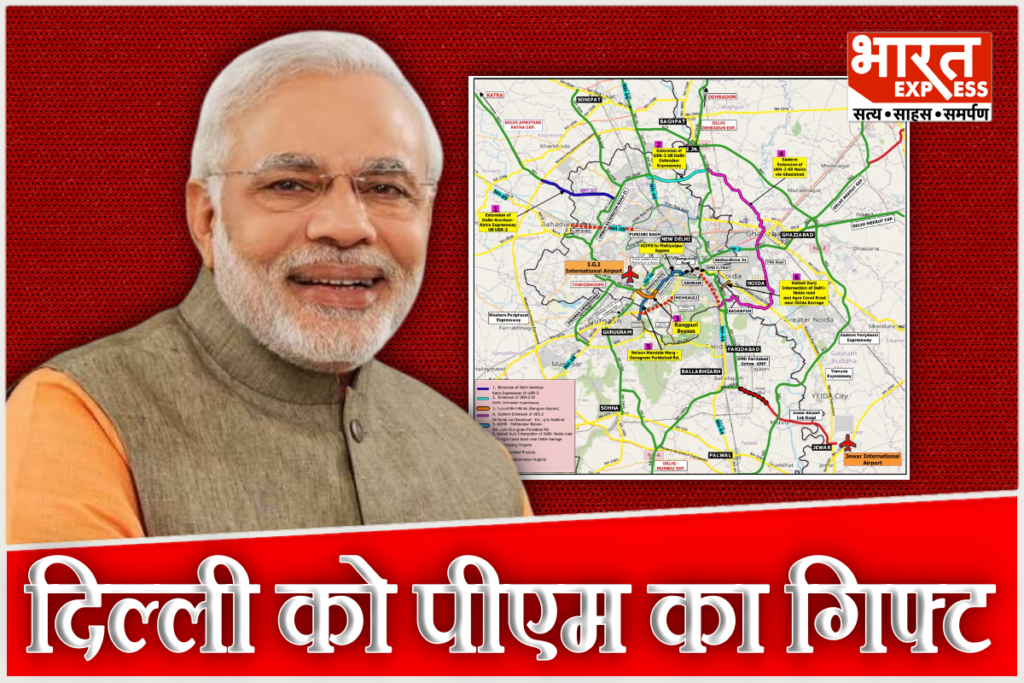 PM Modi Approved Dwarka Expressway Tunnel Vasant Kunj Nelson Mandela Marg NHAI HAM Project
