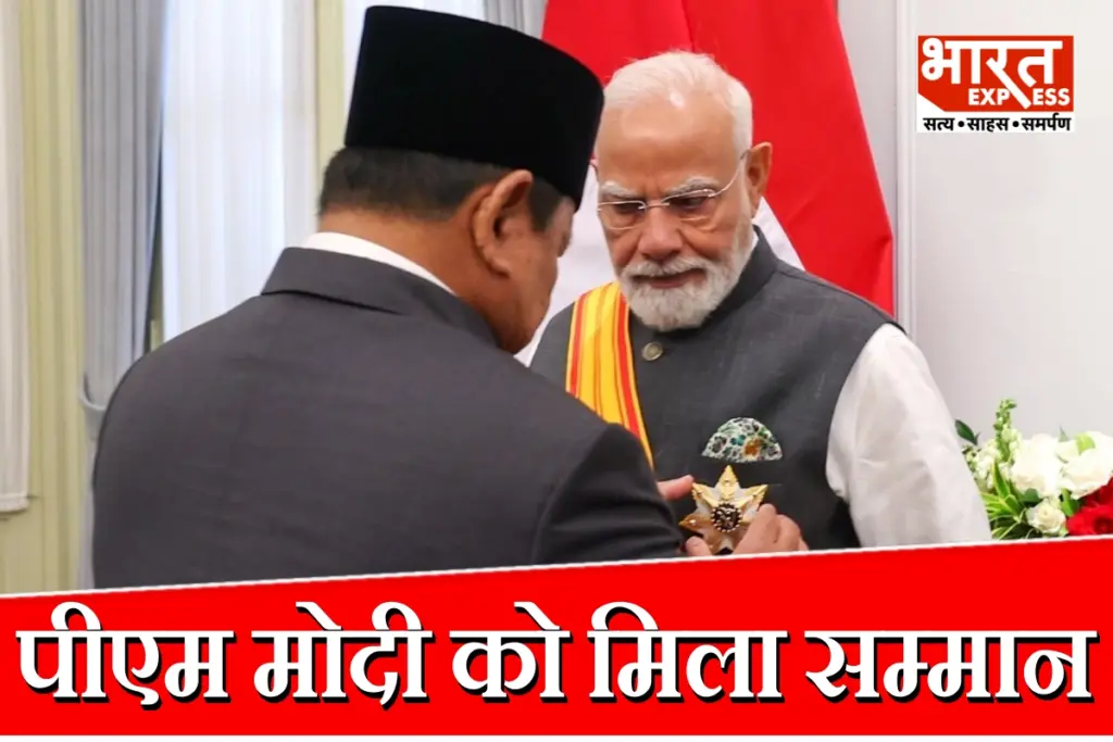 PM Modi Bintang Adipurna Award